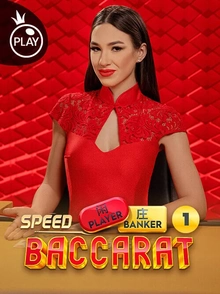 pragmaticlive_speedbaccarat1